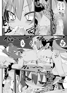Page 9 of TENDER PURIFICATION - preview thumbnail