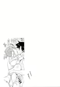 Page 16 of Boudica-mama to no Nukinuki Seikatsu - preview thumbnail
