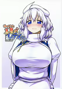 Kaettekita Manatsu no Letty-san — hentai manga cover on Fhentai