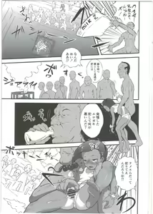 Page 3 of Yurori Kyouiku Yon - preview thumbnail