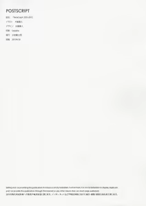 Page 3 of BetaGraph 2015-2017 - preview thumbnail