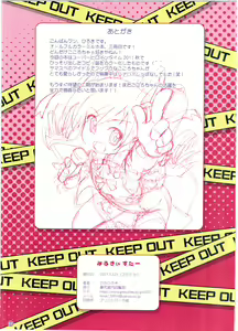 Page 11 of Milky Star Sasshiban - preview thumbnail