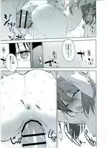 Page 11 of Ryuujou-chan to Issho! - preview thumbnail
