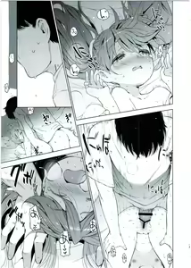 Page 13 of Ryuujou-chan to Issho! - preview thumbnail