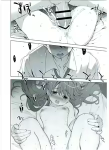 Page 14 of Ryuujou-chan to Issho! - preview thumbnail