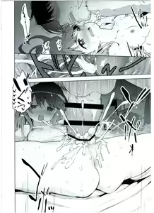 Page 18 of Ryuujou-chan to Issho! - preview thumbnail