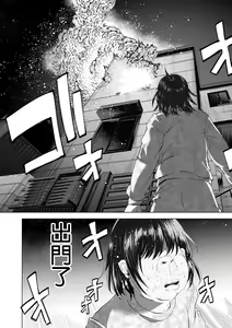 Page 4 of Boku wa Nanimo Dekinai | I Can't Do Anything Right - preview thumbnail