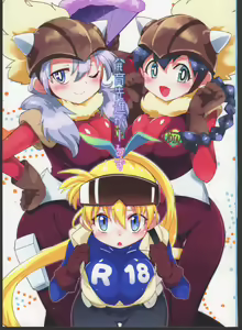 Hatsuiku Senshin Girls — hentai manga cover on Fhentai