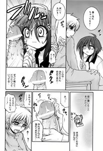 Page 179 of Sweet TRAP - preview thumbnail