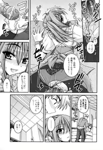 Page 22 of Sweet TRAP - preview thumbnail
