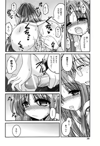 Page 41 of Sweet TRAP - preview thumbnail