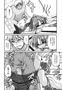 Page 45 of Sweet TRAP - preview thumbnail