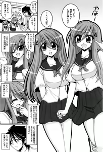 Page 54 of Sweet TRAP - preview thumbnail