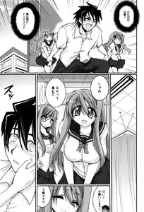 Page 58 of Sweet TRAP - preview thumbnail