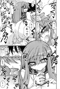 Page 64 of Sweet TRAP - preview thumbnail