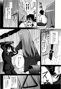Page 85 of Sweet TRAP - preview thumbnail