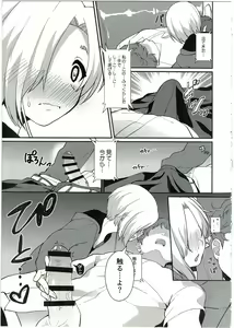 Page 7 of 142H's - preview thumbnail
