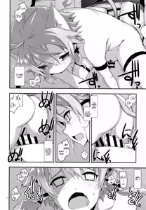 Page 12 of Mount - preview thumbnail