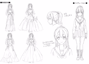 Page 208 of Aimitsu Yuugi | 愛蜜遊戲 - preview thumbnail