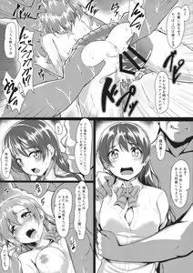 Page 13 of COMIC HONOUMIKAN - preview thumbnail