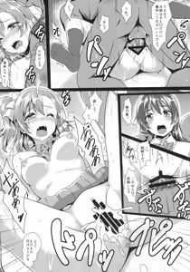 Page 14 of COMIC HONOUMIKAN - preview thumbnail