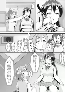 Page 27 of COMIC HONOUMIKAN - preview thumbnail