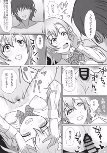 Page 52 of COMIC HONOUMIKAN - preview thumbnail
