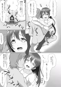 Page 58 of COMIC HONOUMIKAN - preview thumbnail
