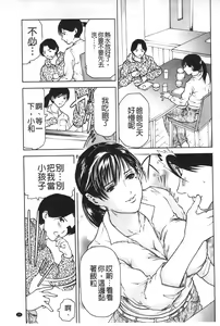 Page 26 of Nikushoku Saibo - preview thumbnail