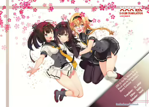 Page 27 of Akizuki-gata wa Sukebe Body Ni - preview thumbnail