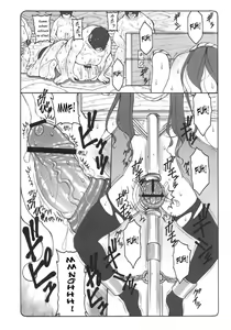 Page 18 of Kotori 4 - preview thumbnail