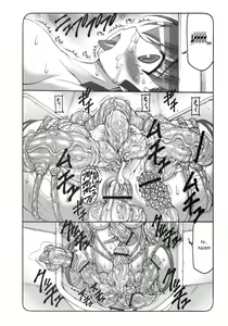 Page 23 of Kotori 5 - preview thumbnail