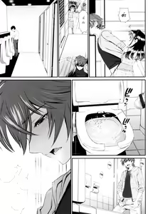 Page 9 of Kaikan Ryokou | Pleasure Trip - preview thumbnail