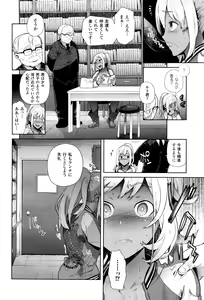 Page 56 of TS Ryuugaku-ki - preview thumbnail