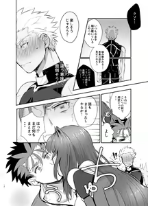 Page 14 of Kyousei Shikkou - preview thumbnail