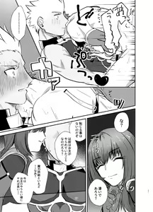 Page 27 of Kyousei Shikkou - preview thumbnail