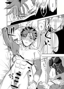 Page 28 of Kyousei Shikkou - preview thumbnail