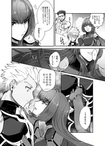 Page 6 of Kyousei Shikkou - preview thumbnail