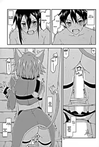 Page 14 of Envy - preview thumbnail