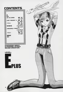 Page 6 of LEVEL E Plus Gunparade March  Ultrasonic Second Operation - preview thumbnail