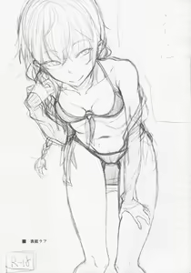 Page 24 of Kouhai-chan ni Eroi Koto Sareru Hon 4 - preview thumbnail