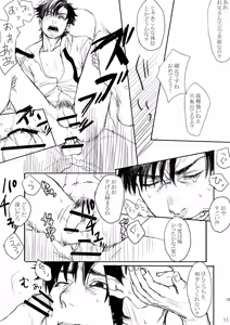 Page 13 of Papa Daisuki! - preview thumbnail