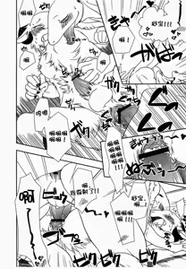 Page 15 of Onaka ga Kininaru node | 因为很在意肚子啦 - preview thumbnail