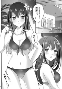 Page 5 of Miwaku no Love Situation - preview thumbnail