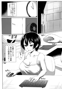 Page 2 of Konsui Rape!? Yajuu to Kashita Hajime-chan! - preview thumbnail