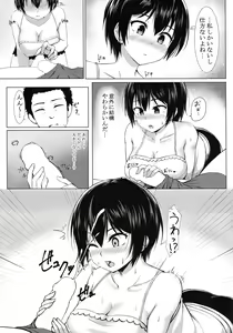Page 6 of Konsui Rape!? Yajuu to Kashita Hajime-chan! - preview thumbnail