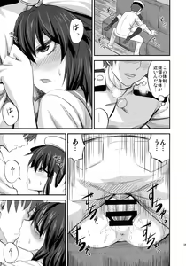 Page 14 of Kiso-chan ni Ecchi o Oshiex + Kiso-san Nozokarex - preview thumbnail