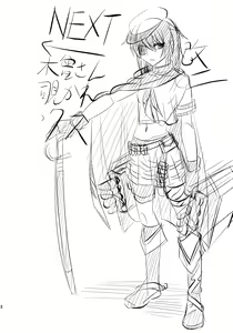 Page 17 of Kiso-chan ni Ecchi o Oshiex + Kiso-san Nozokarex - preview thumbnail