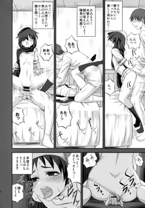 Page 21 of Kiso-chan ni Ecchi o Oshiex + Kiso-san Nozokarex - preview thumbnail