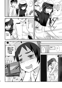 Page 23 of Kiso-chan ni Ecchi o Oshiex + Kiso-san Nozokarex - preview thumbnail